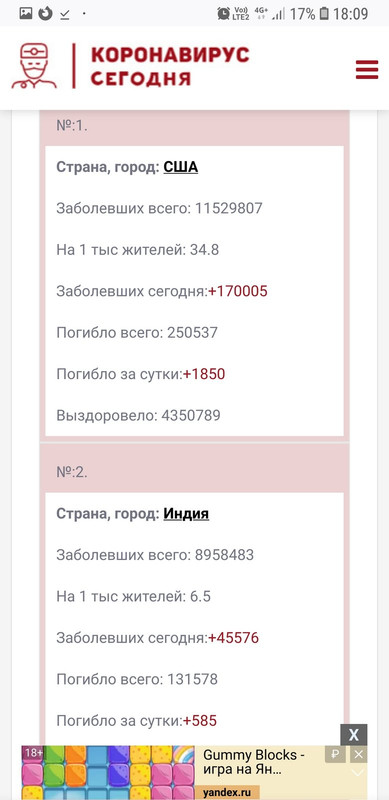 Screenshot_20201119-180952_Firefox