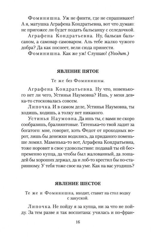 2-page-0015