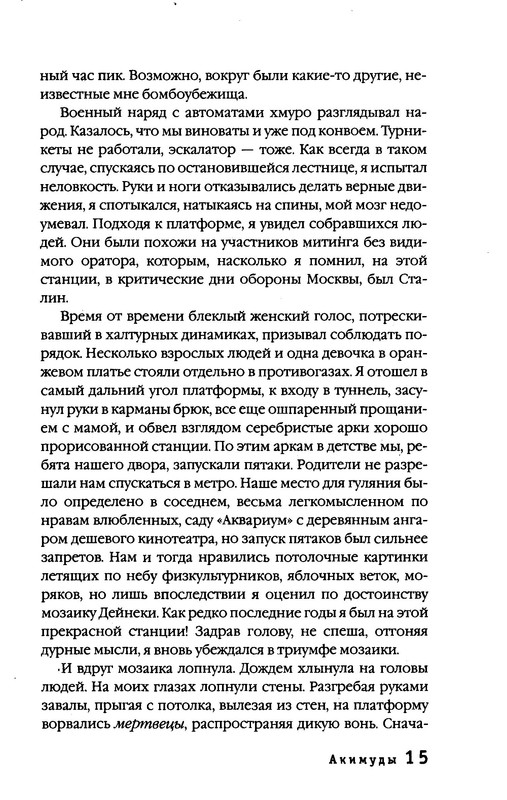 p0015