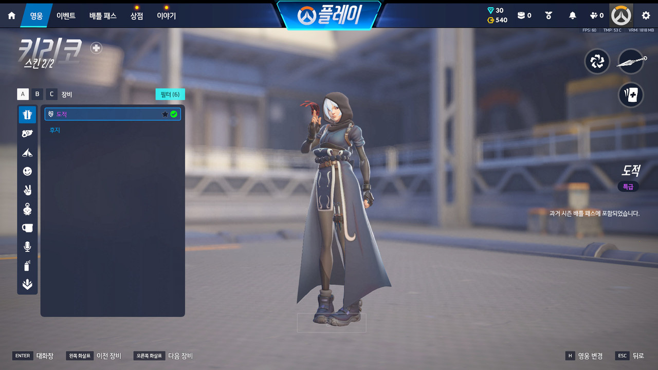 Screen Shot 26 09 01 14 19 04 000