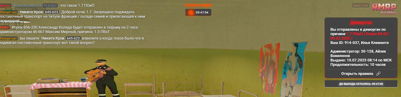 Скриншот 11-07-2025 064240