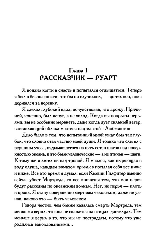 p0016