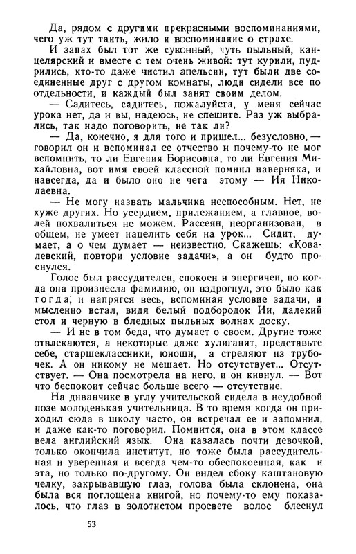 p0056