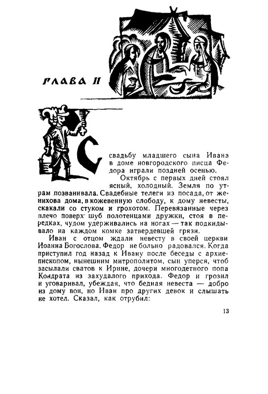 p0015