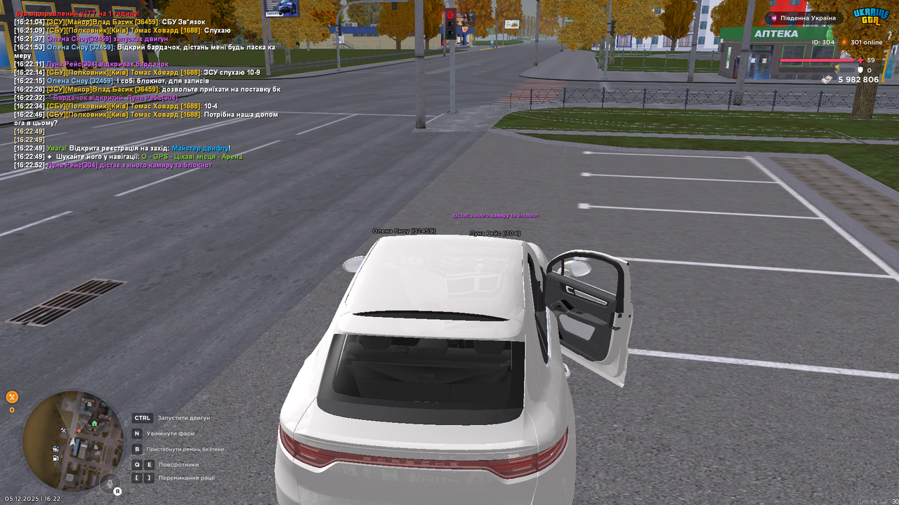 UKRAINE GTA 05 12 2025 16 22 56