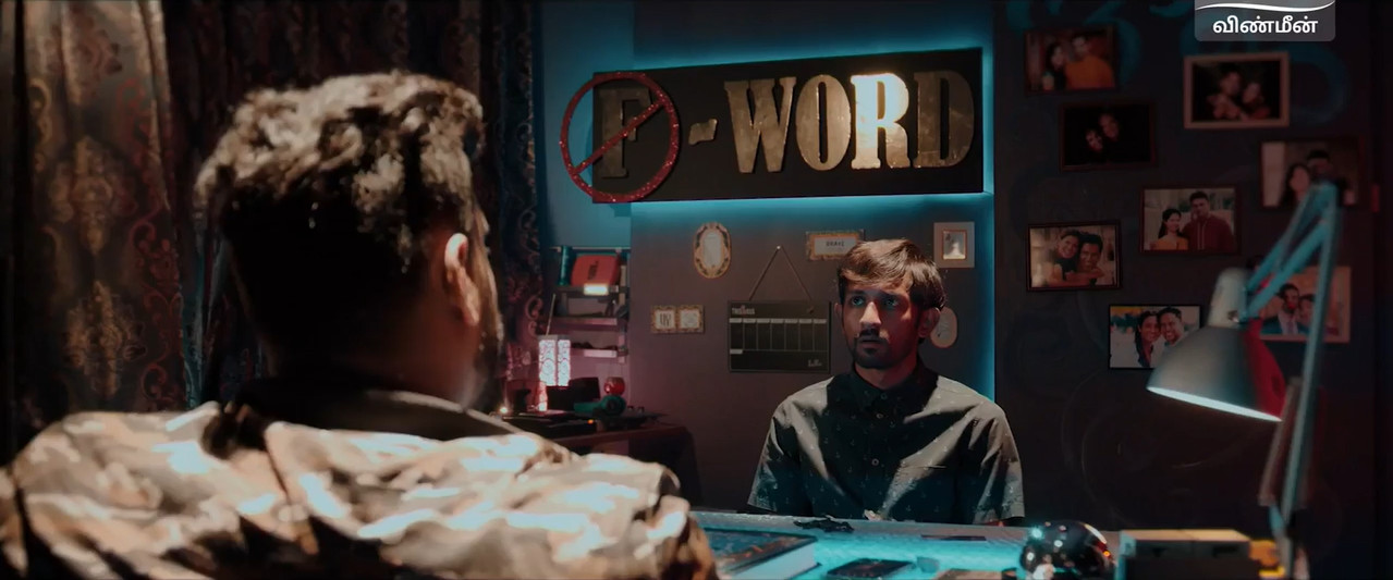 Hero Friend-U 2025 WebRip [Tamil] 480p, 720p ESub Screenshot
