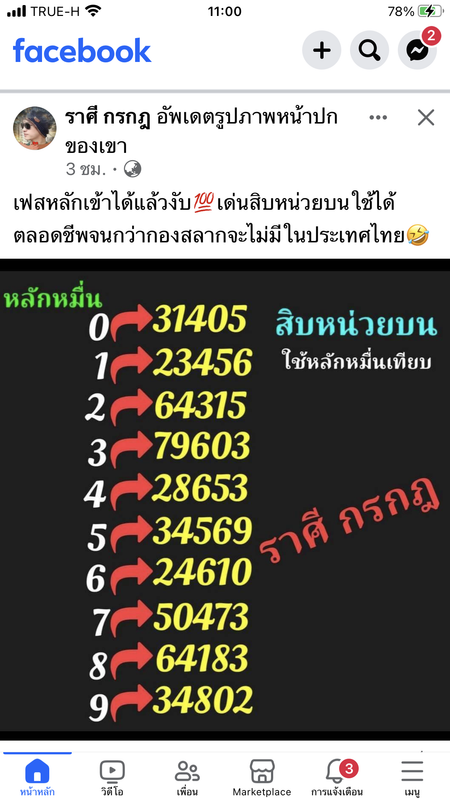 7DA5AEFF-CFB3-4A20-AEDC-C5E14D73DD28