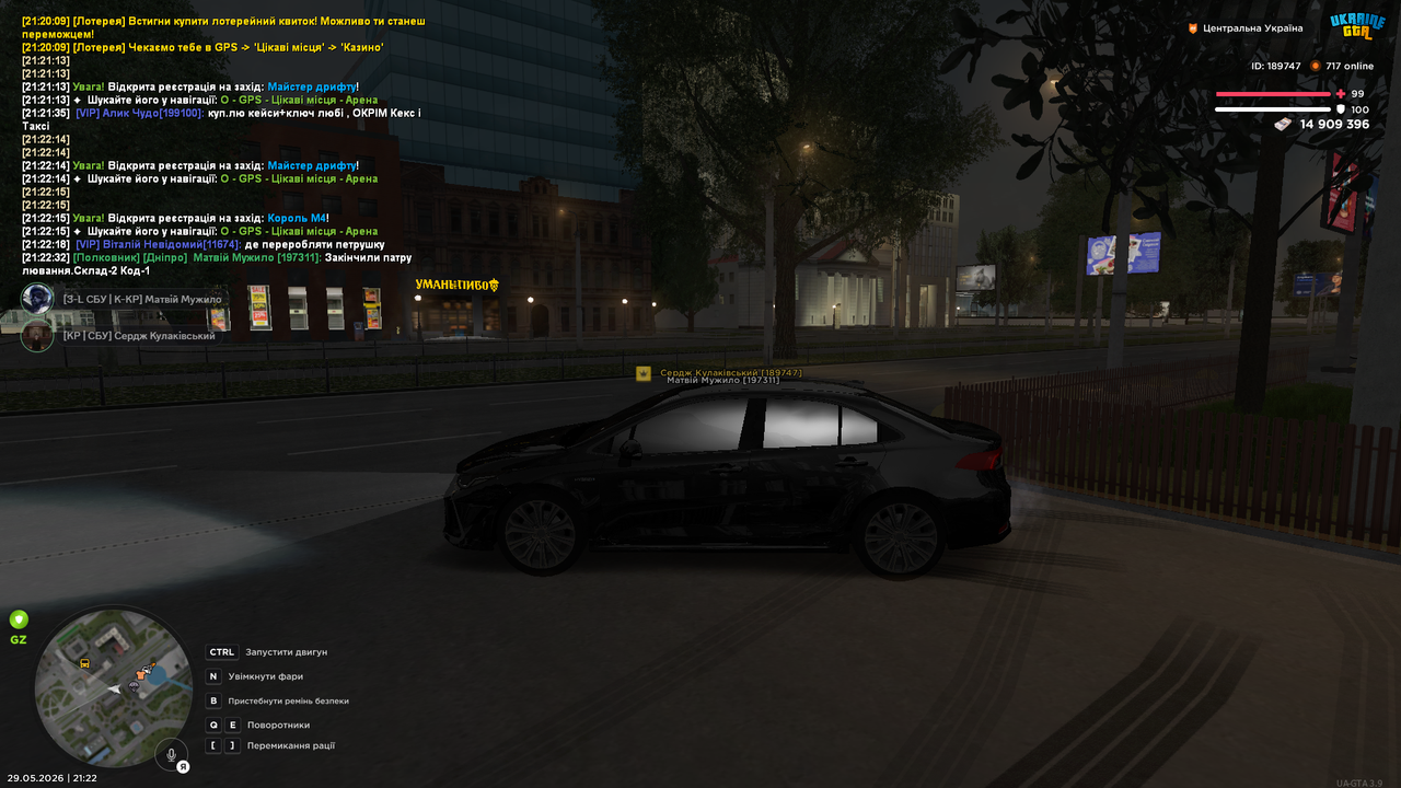 Знімок екрана (703)