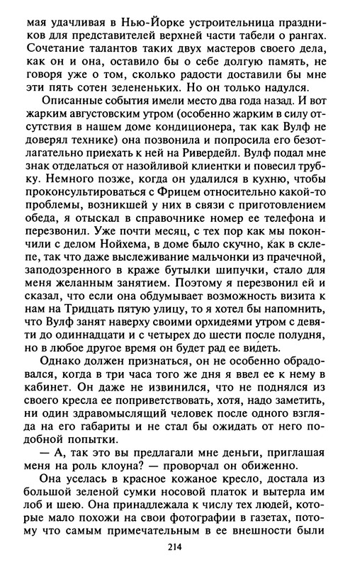 p0215