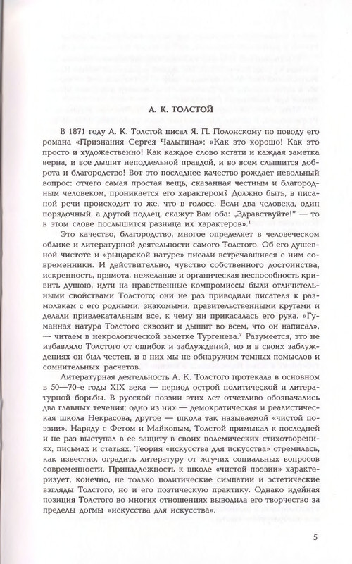 2006-page-0005