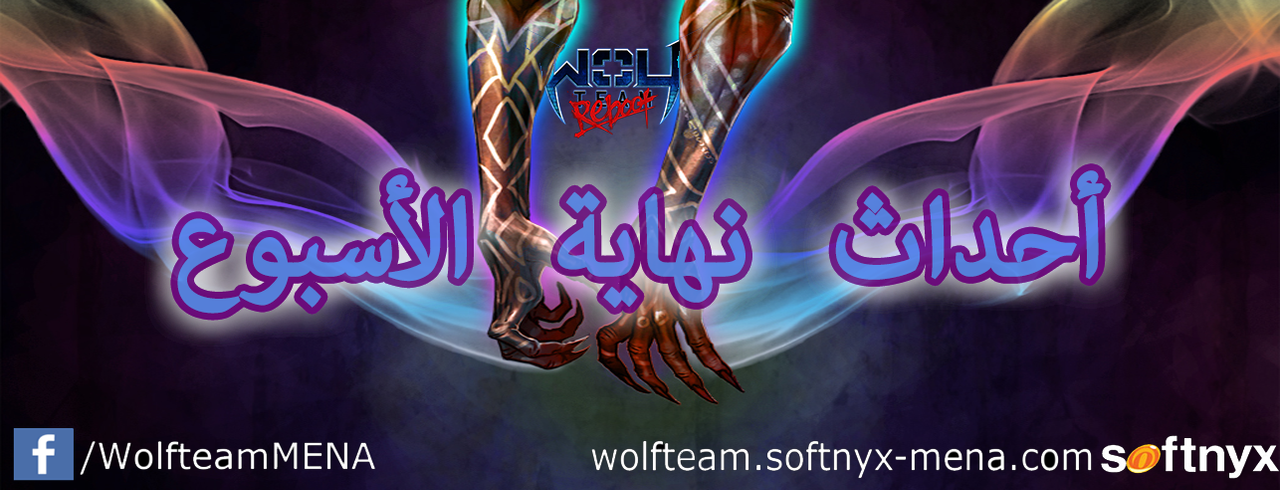 weeken physco arabic