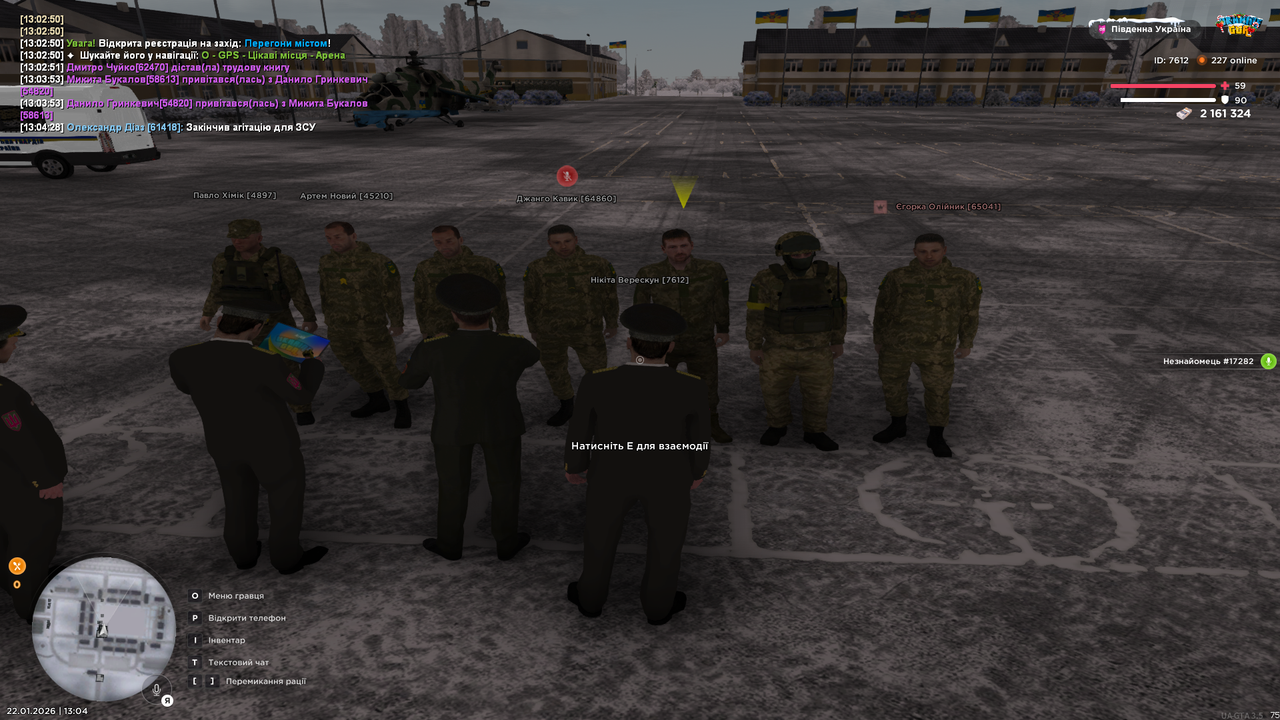 UKRAINE GTA 22 01 2026 13 04 30