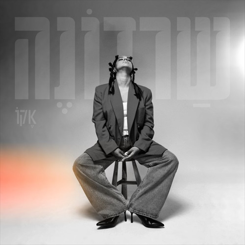 תמונה