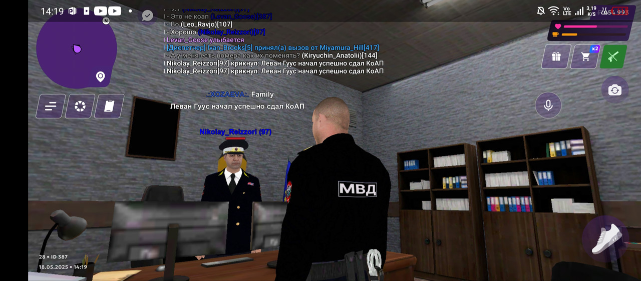 Screenshot_20250518-141939