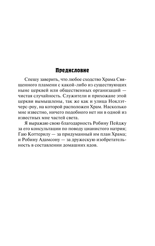 ASE000000000721299-05