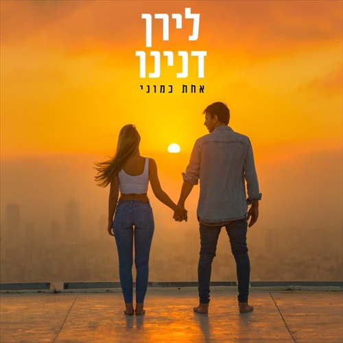 תמונה