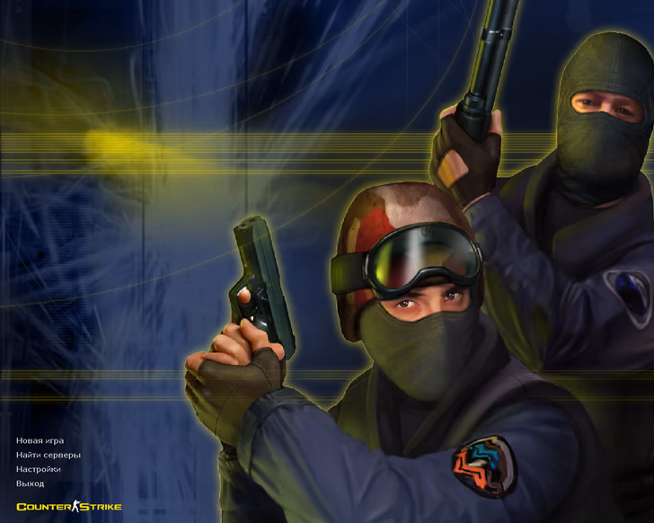 Counter-Strike 1.6 Оригинал
