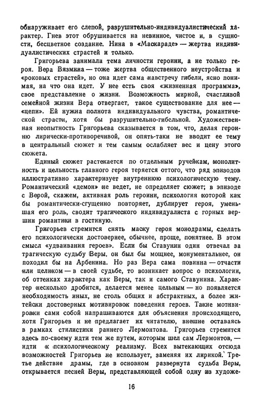 p0019