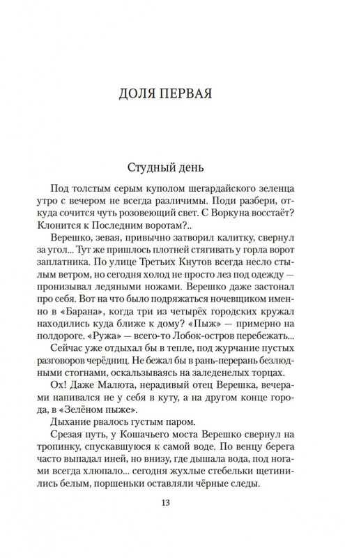 2-page-0012