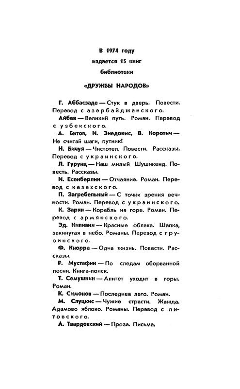 p0802