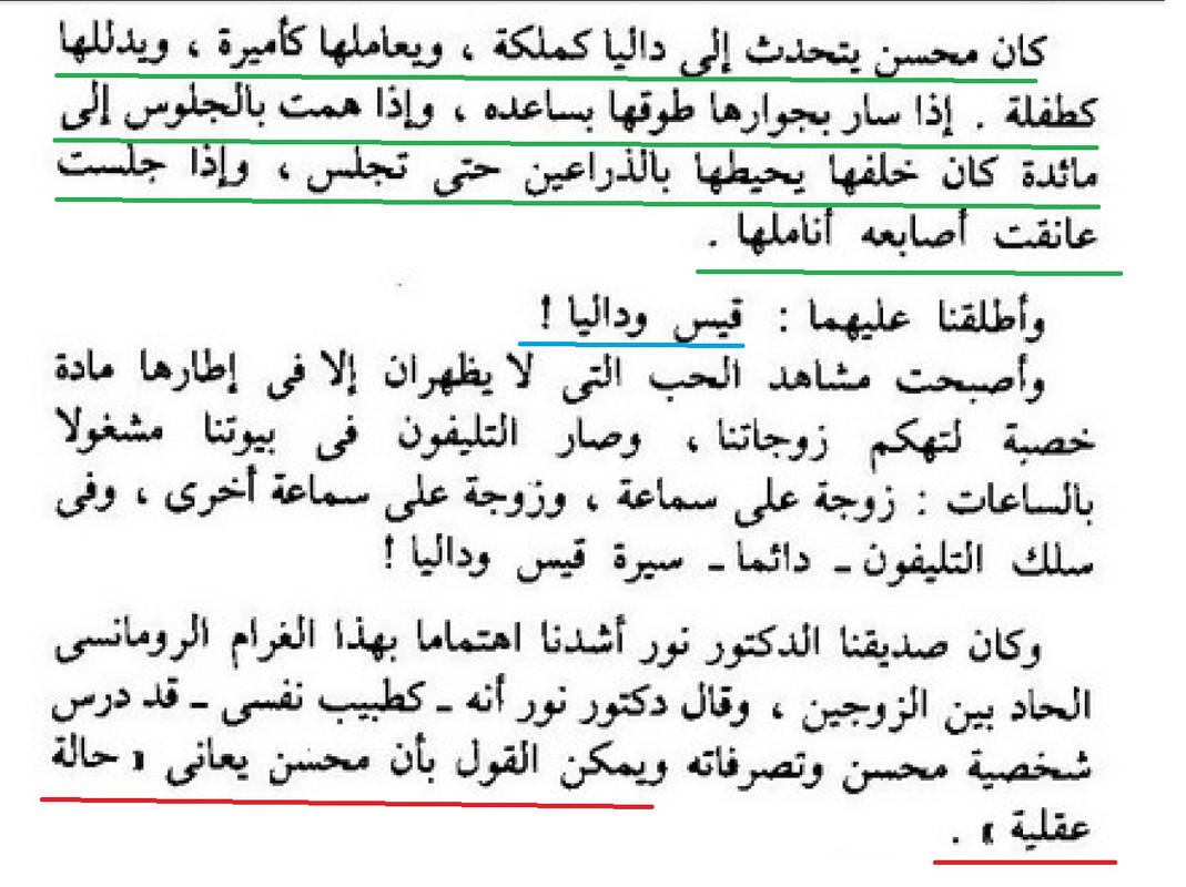 نهارك سعيد 2