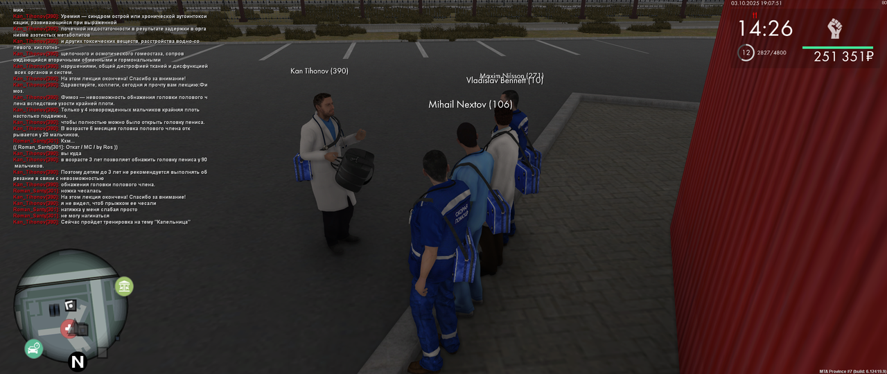 mta-screen_2025-10-03_19-07-51