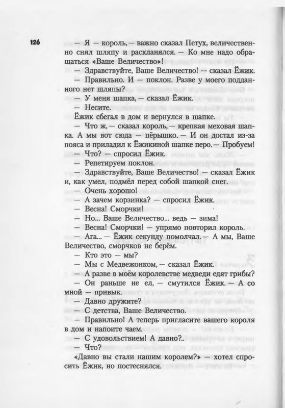 2007-94-185-page-0034