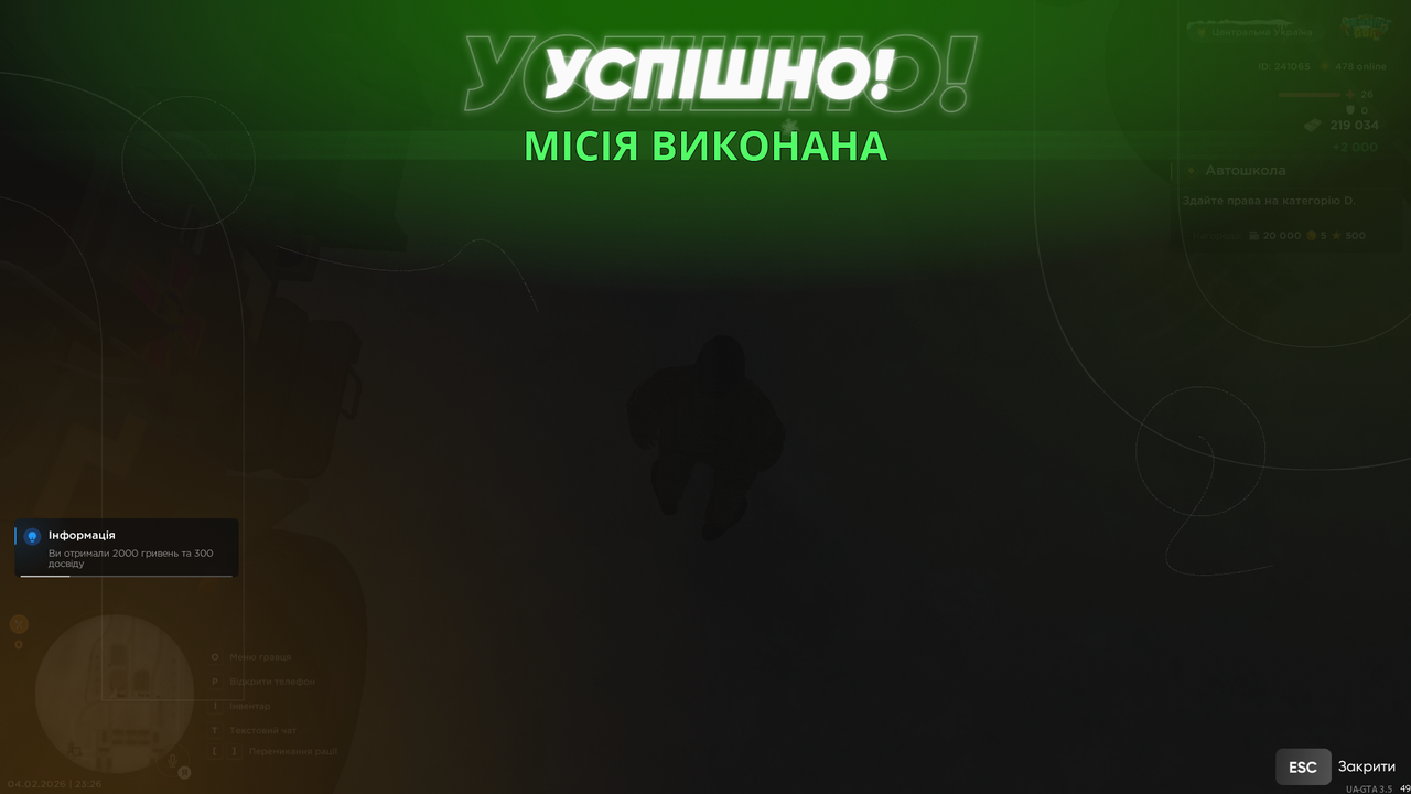 Знімок екрана (72)