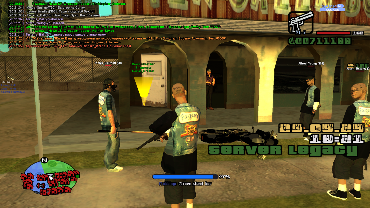 Снимок экрана (644)