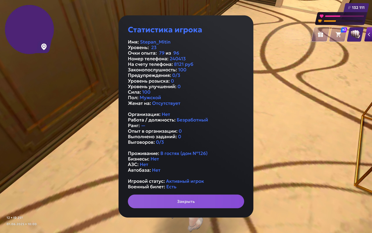 Screenshot_2025-06-01-10-01-01-182_com.matreshkarp.game