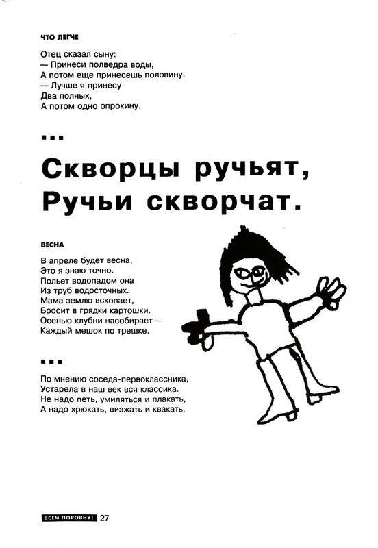 page-0028