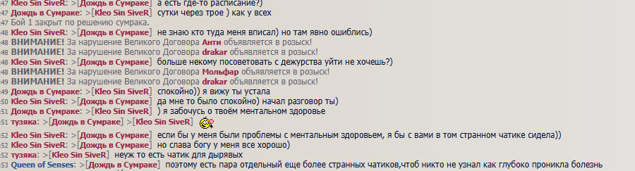 ставим диагнозы