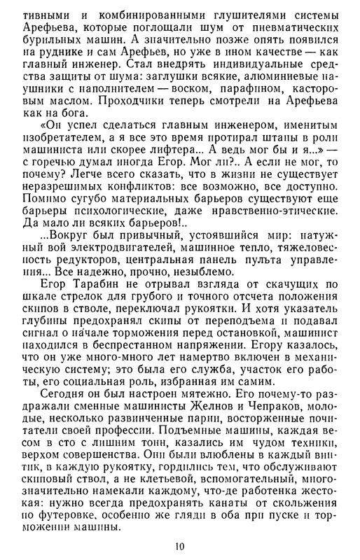 p0013