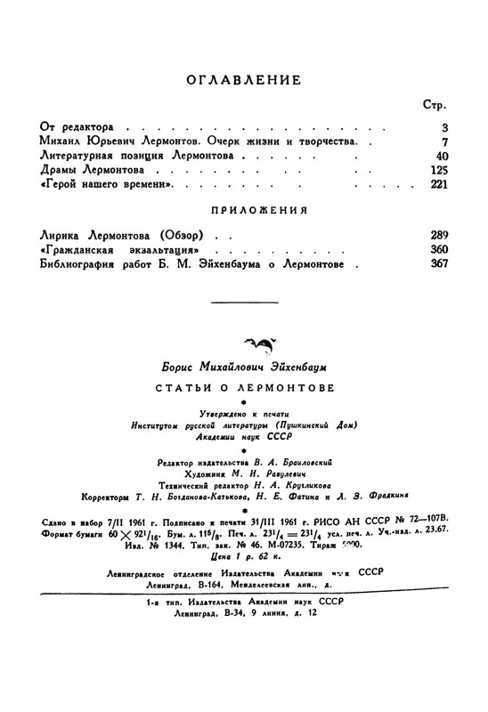 p0013