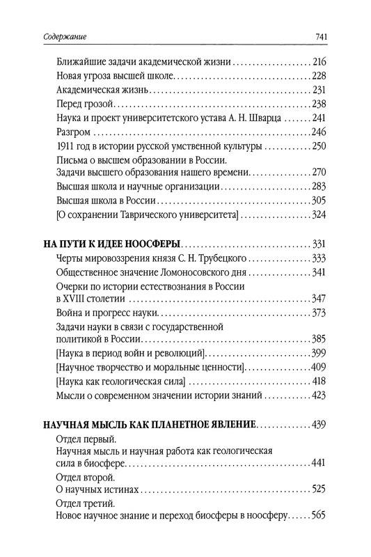 p0741