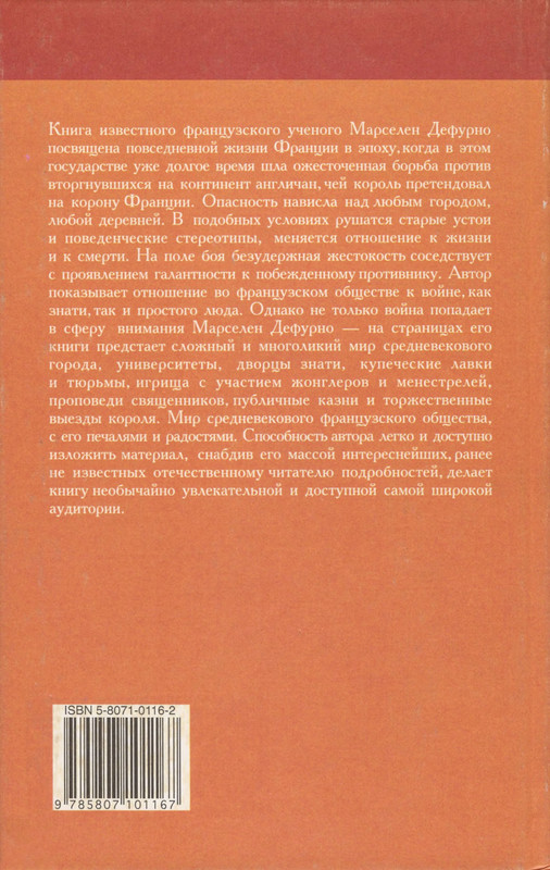 2-p0322