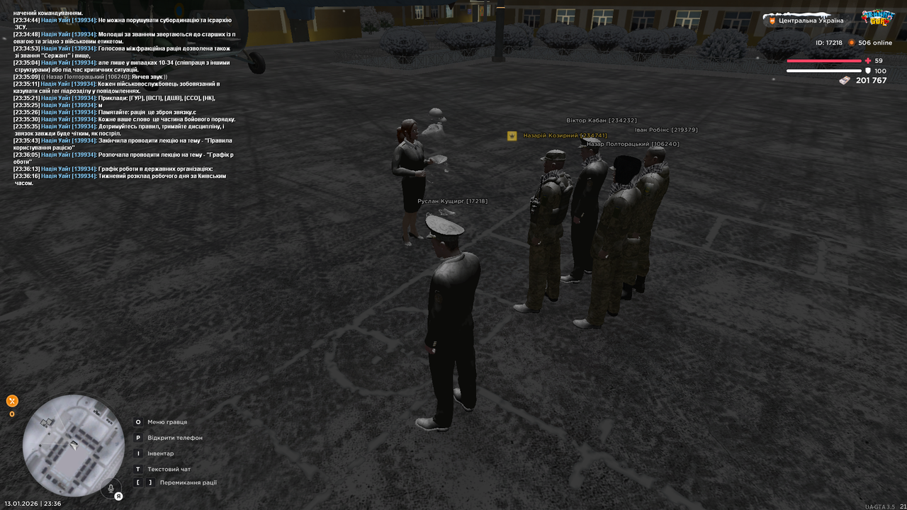 Лекція загальна 12 (Почав)