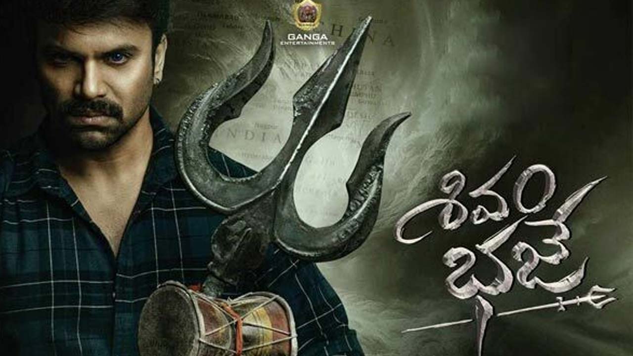Shivam Bhaje (2024) [Hindi-Telugu]