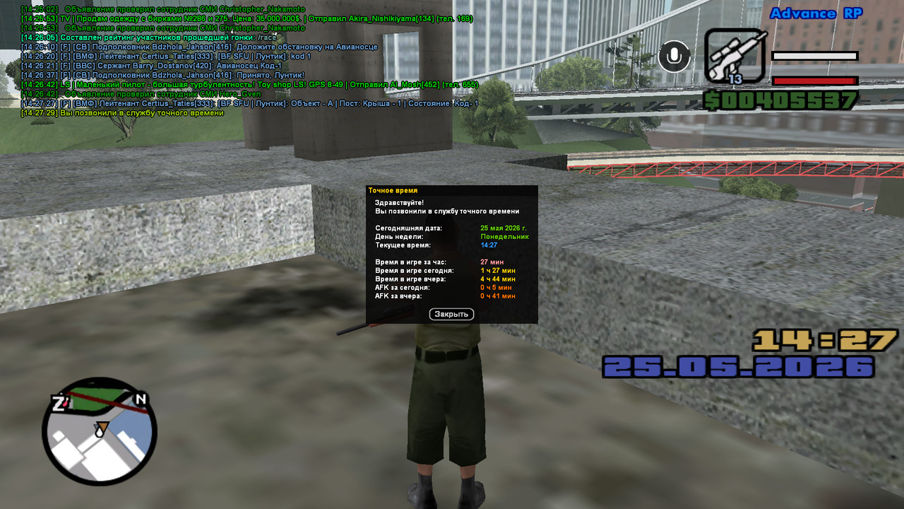 screenshot 2026 05 25 14 27 29 698