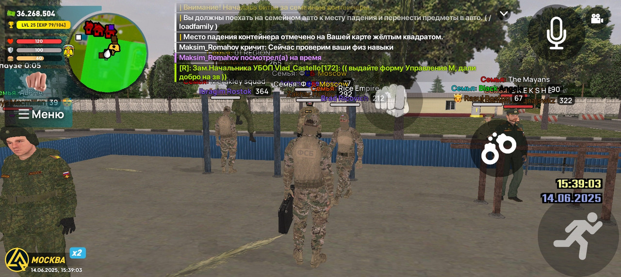 Screenshot_20250614-153904