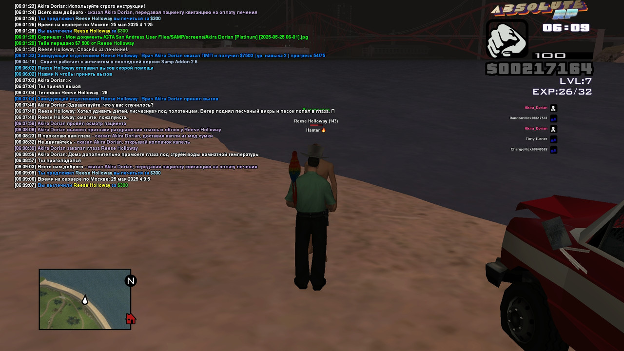 Akira Dorian [Platinum] [2025-05-25 06-09]