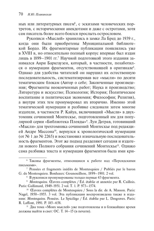 page-0069