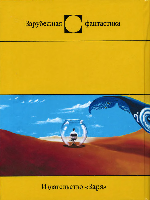 2-p0470