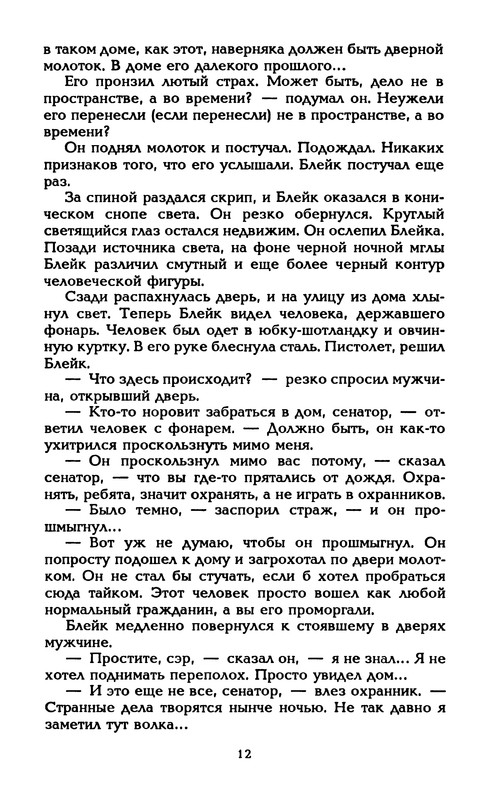 p0015