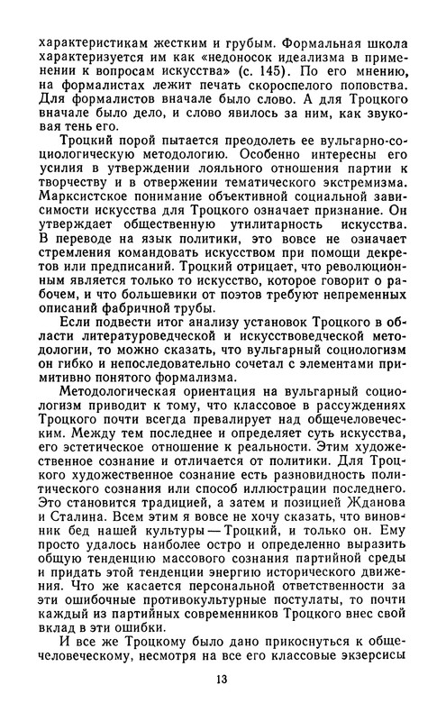 p0015