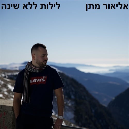 תמונה