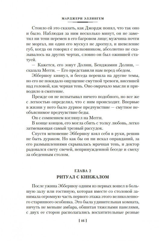 2-page-0013