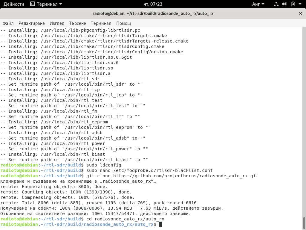 Screenshot from 2021-07-08 07-23-31