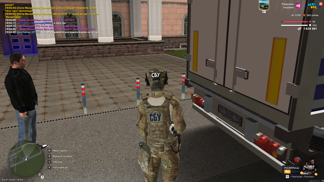 Grand Theft Auto  San Andreas Screenshot 2025.07.04 - 18.04.42.02
