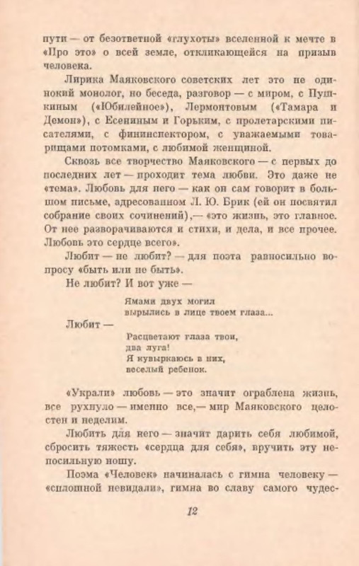 p0013